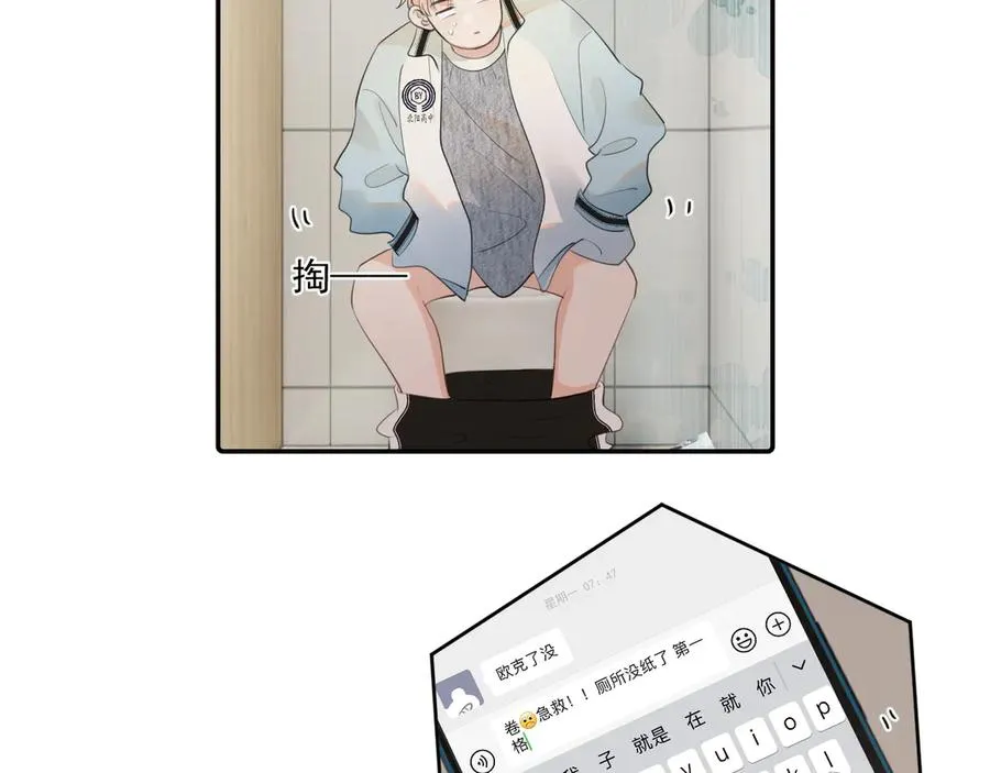 第二十六话 在笑什么56