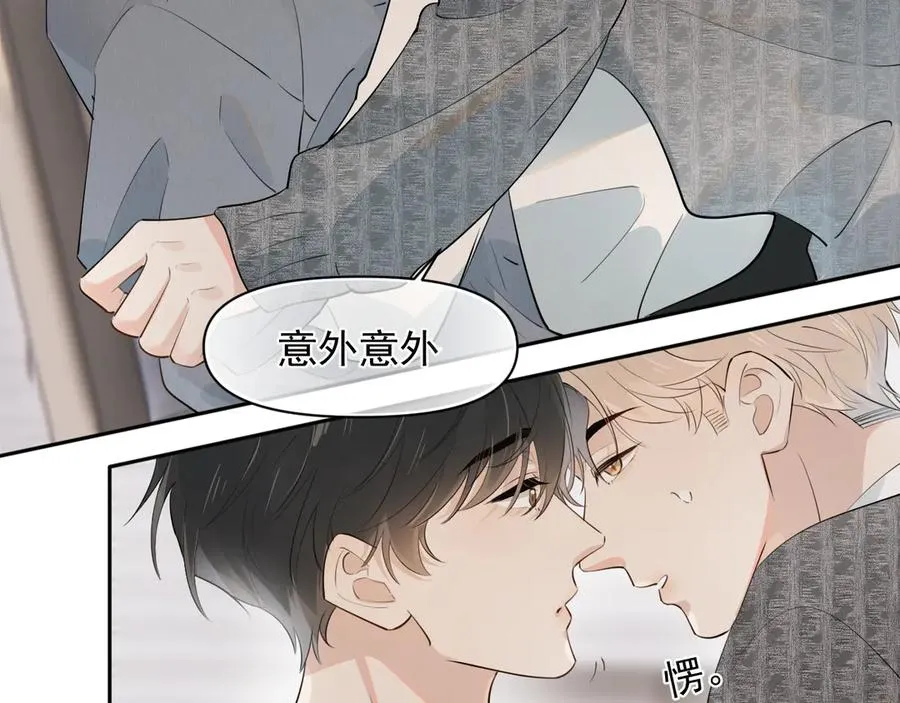 第十四话 靠近一点点16