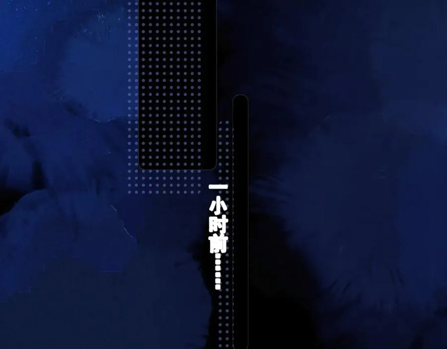 第九话 小丑竟是我自己14