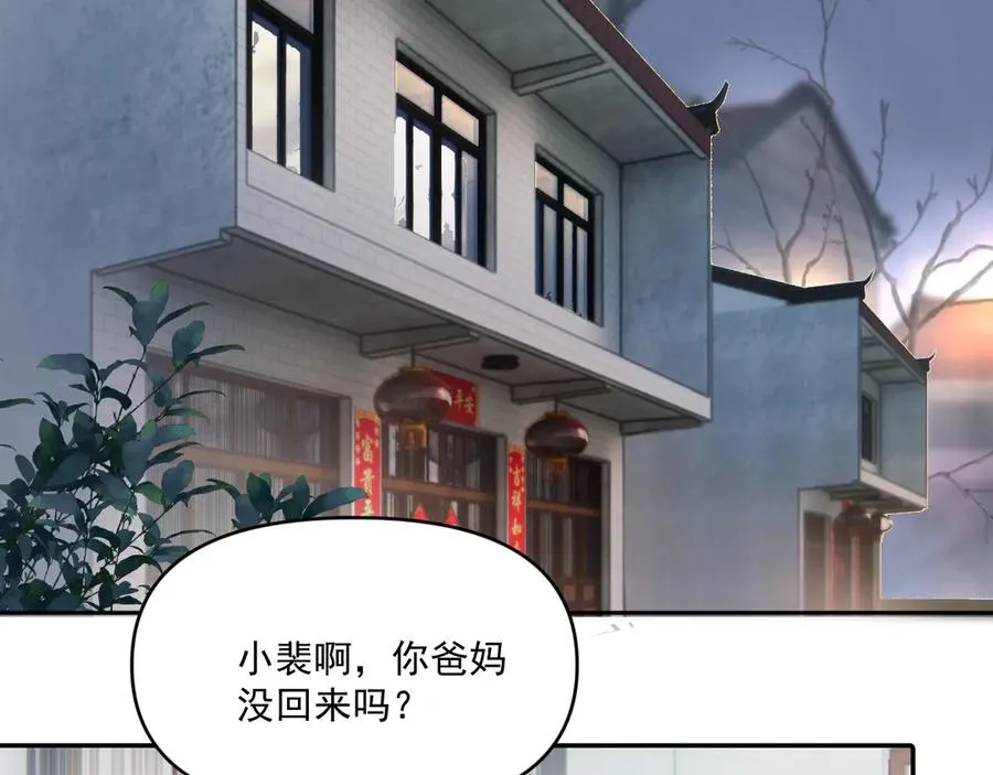第四十九话 他真的很好5