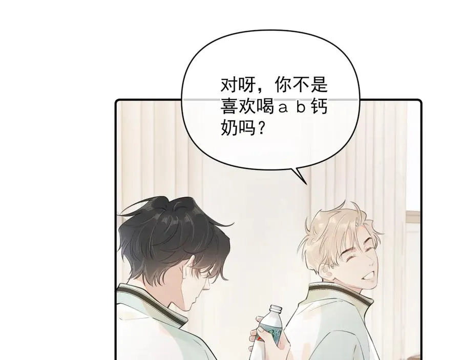 第二十六话 在笑什么20