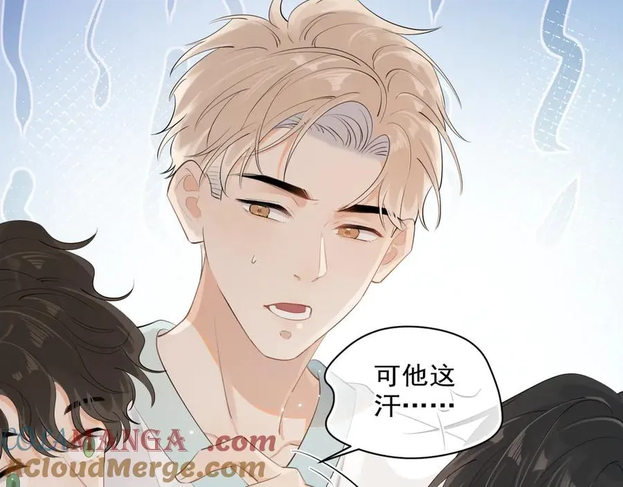 第十一话 被装到了60