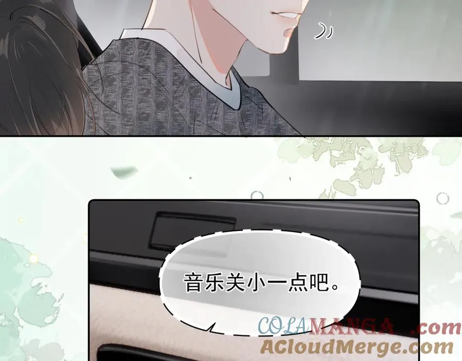 第十四话 靠近一点点42