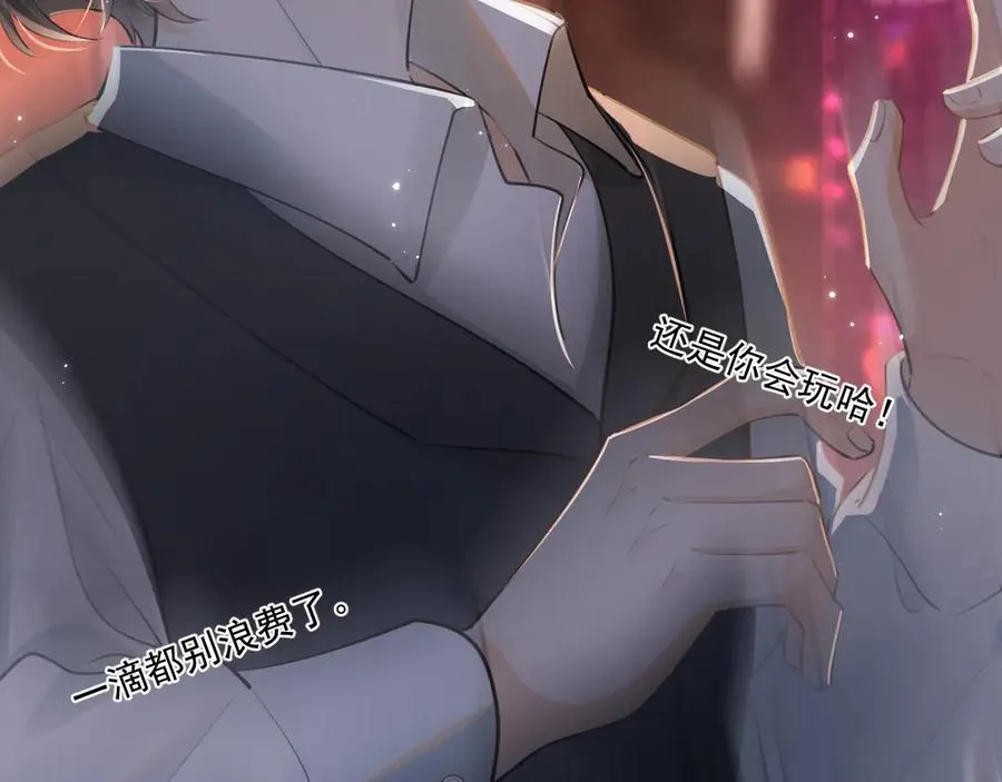 第四十五话 得加码49