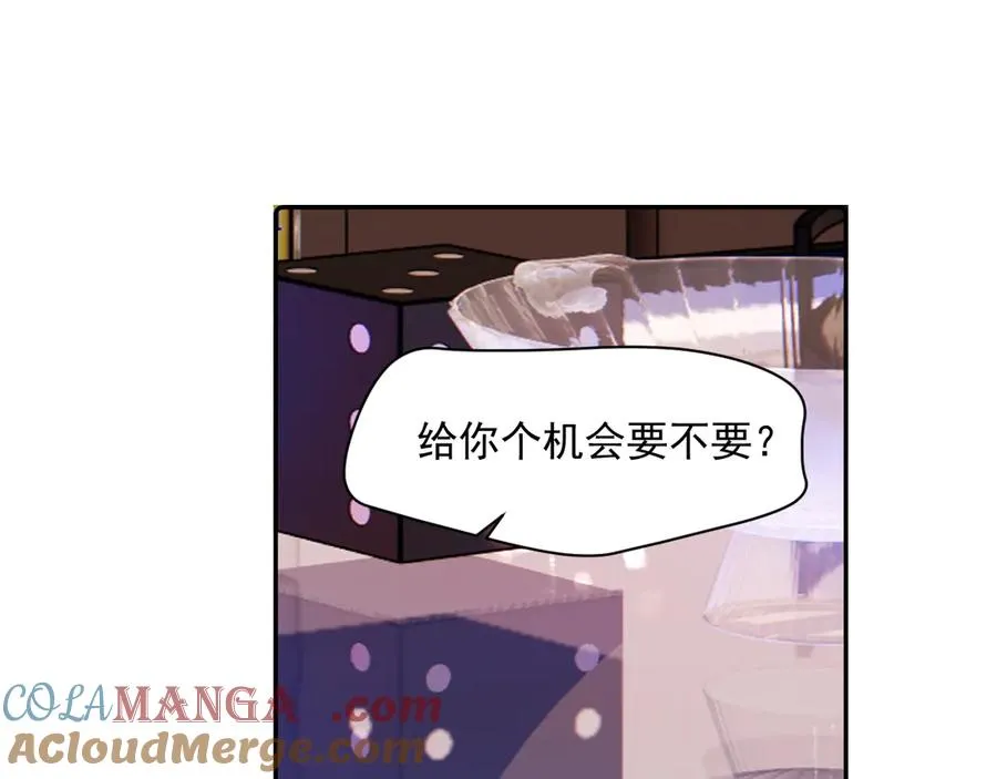 第九话 小丑竟是我自己54