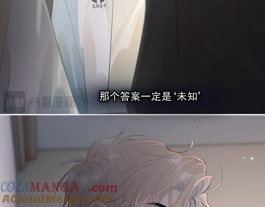 第三十一 话 校霸和学霸很配33