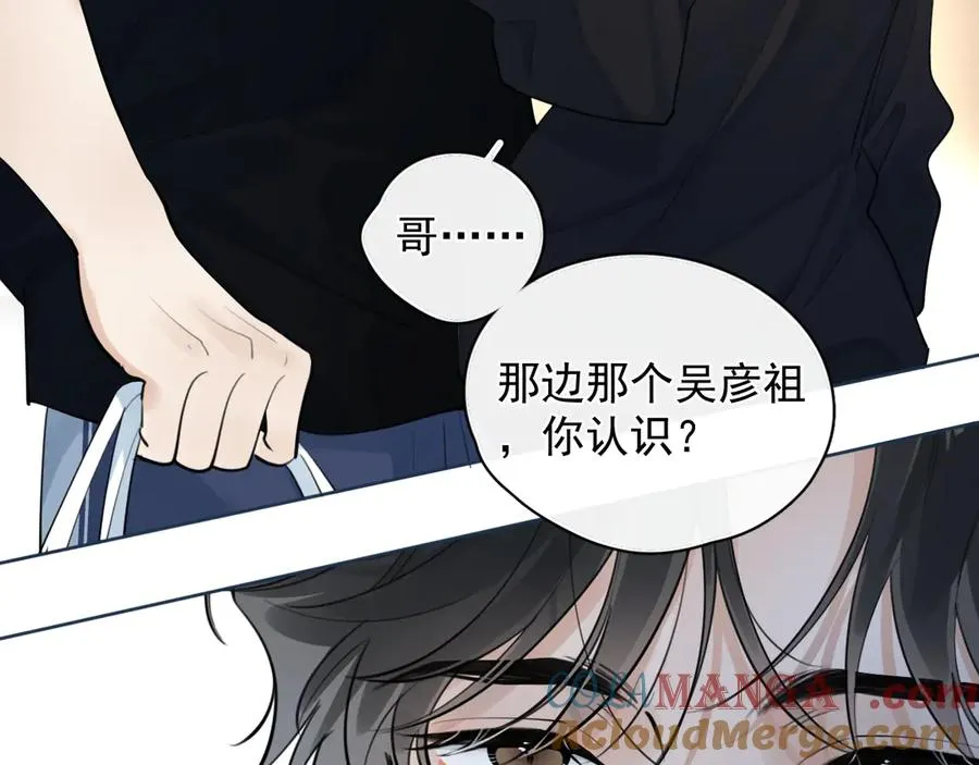 61 突袭48