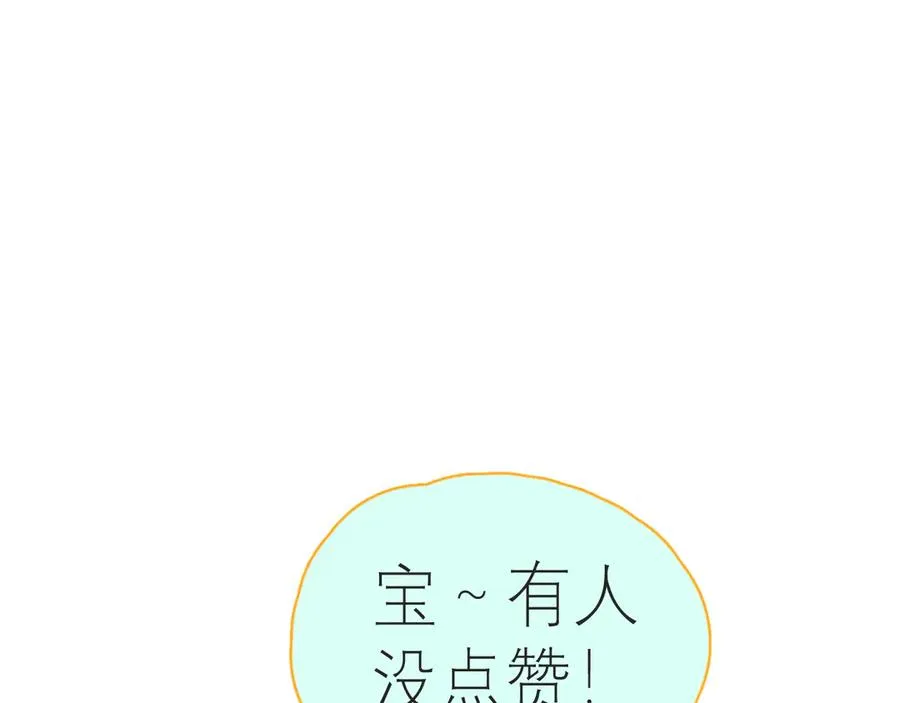 第二十四话 胡思乱想82