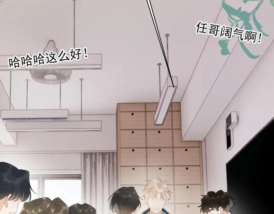 第十六话 情书惹的祸32