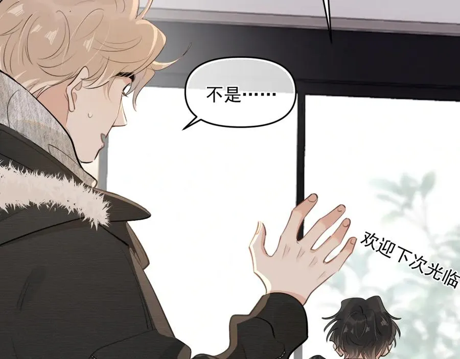 第四十四话 真or假77