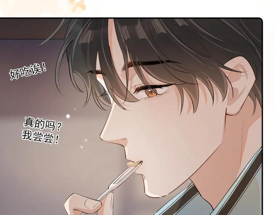第三十话 许的什么愿？49
