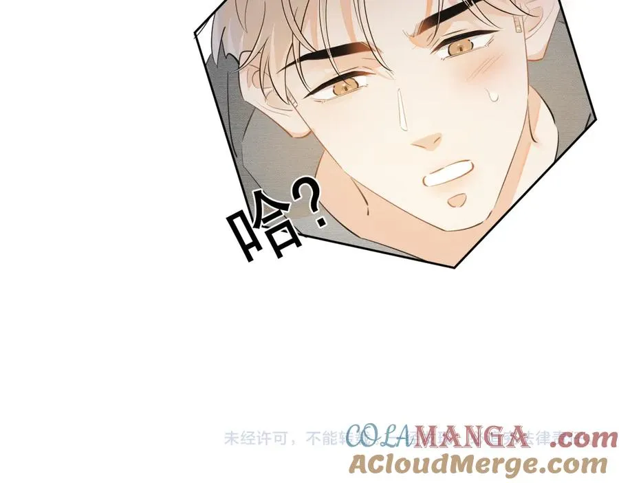 第十八话 有点太暧昧75