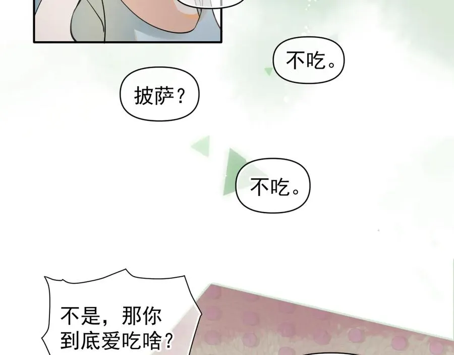 第十六话 情书惹的祸46