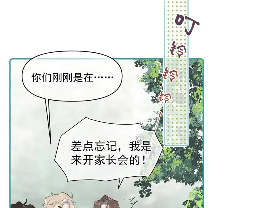 第二十二话 这样是哪样？46