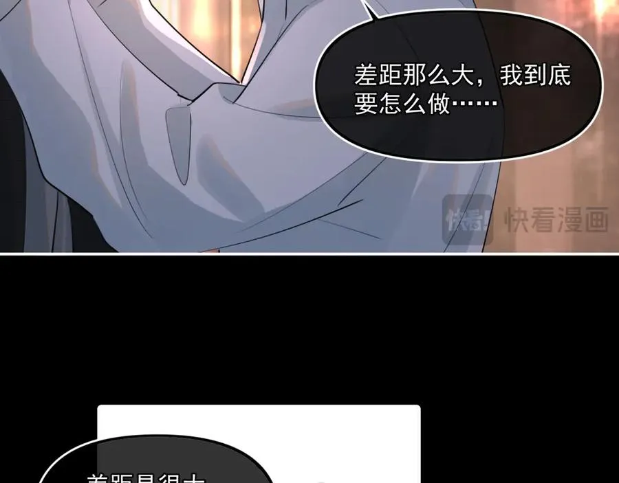 第四十六话 男模？71