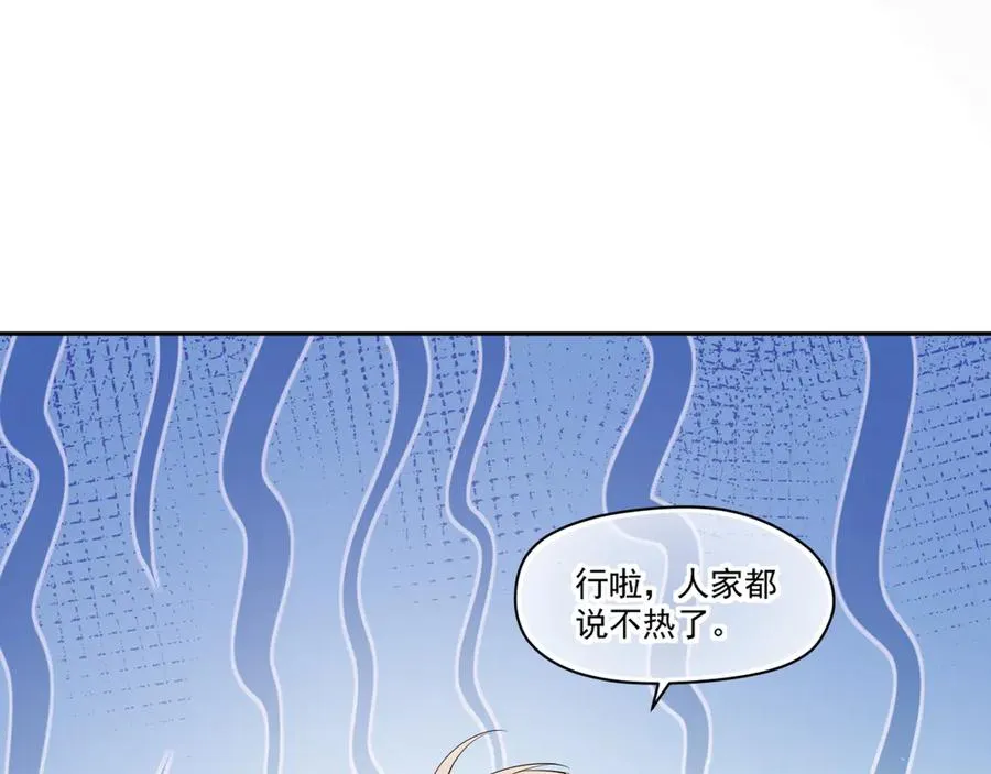 第十一话 被装到了59