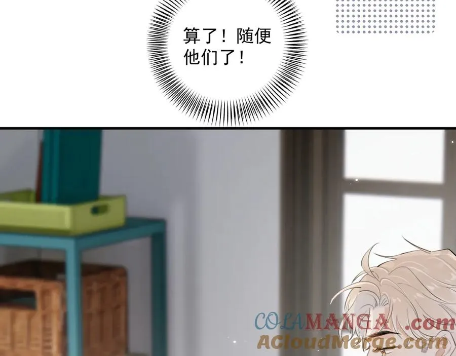 第四十八话 我会负责的42