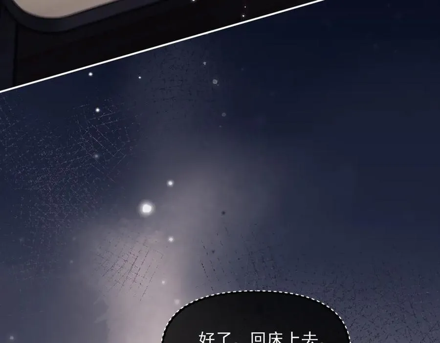 第二十三话 混入男寝71