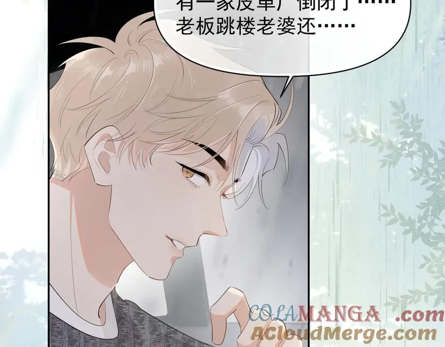 第十四话 靠近一点点36