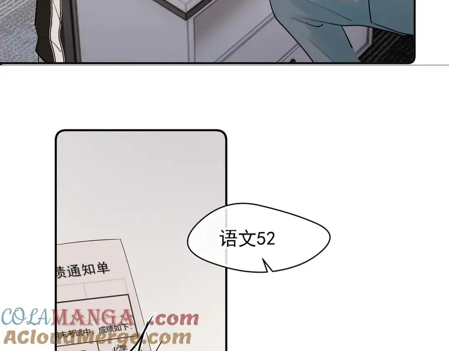 第十二话 主仆游戏42