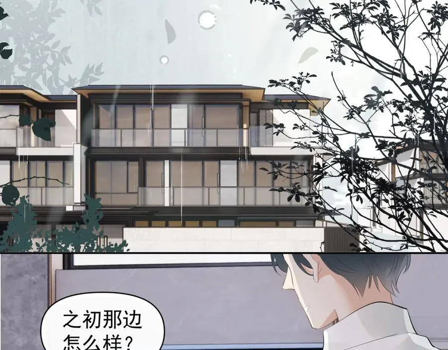 第十四话 靠近一点点23