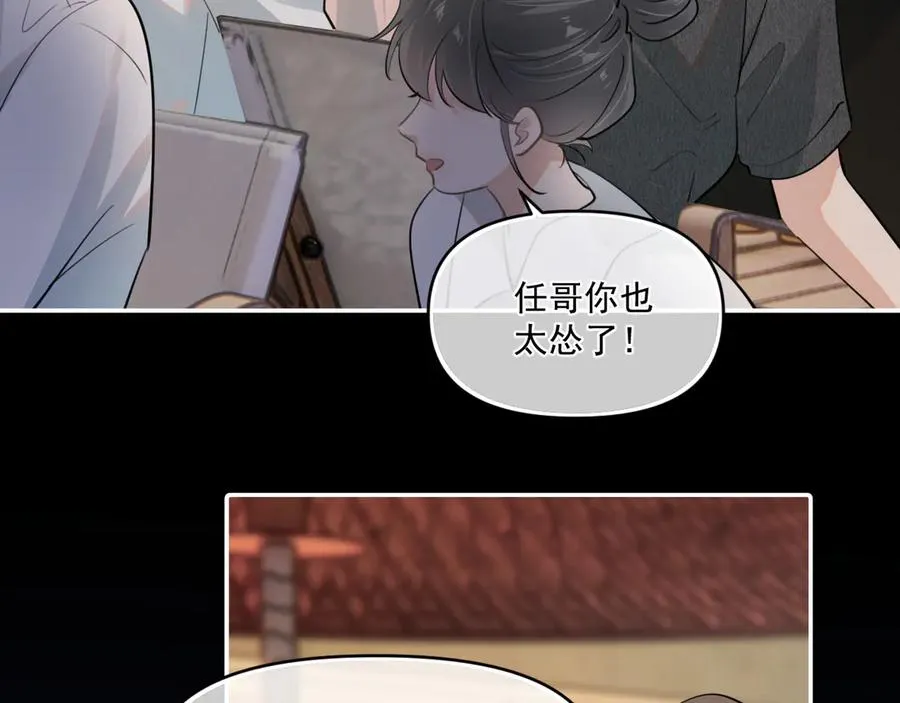 第五十二话 毕业（下篇）42