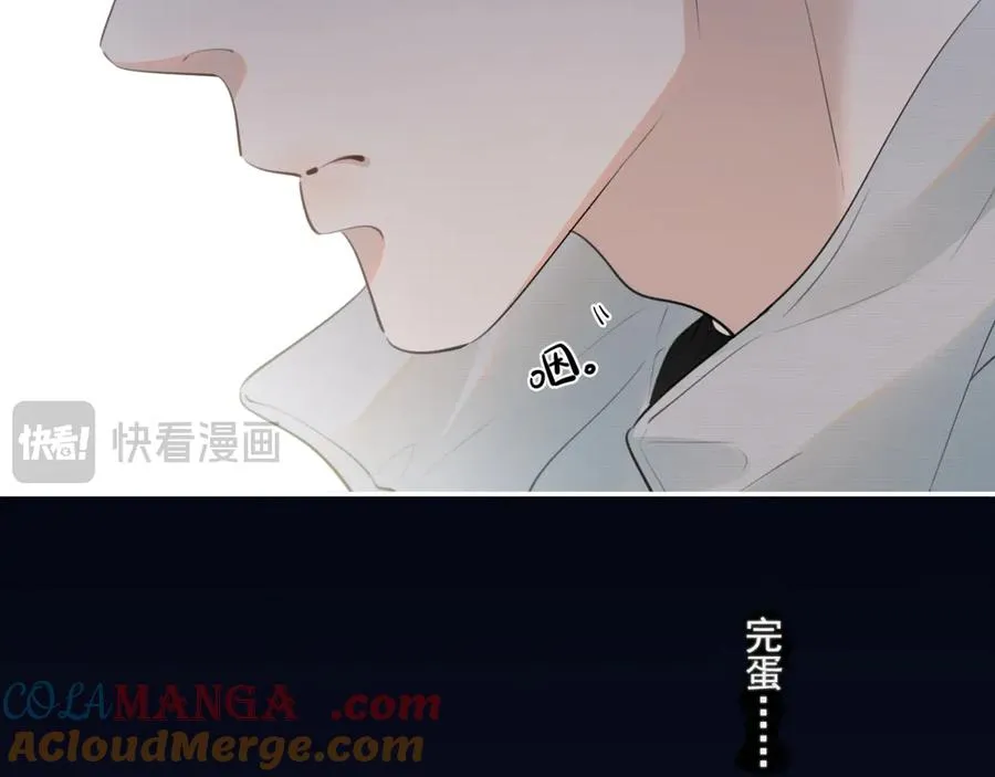 第二十九话 我好像有点不对劲了66