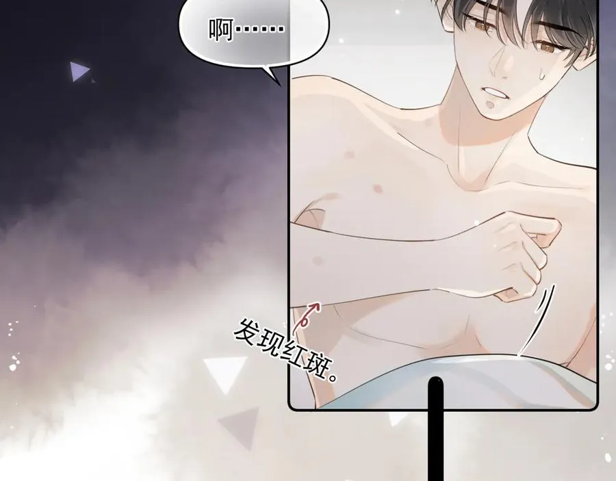 第十话 断片26