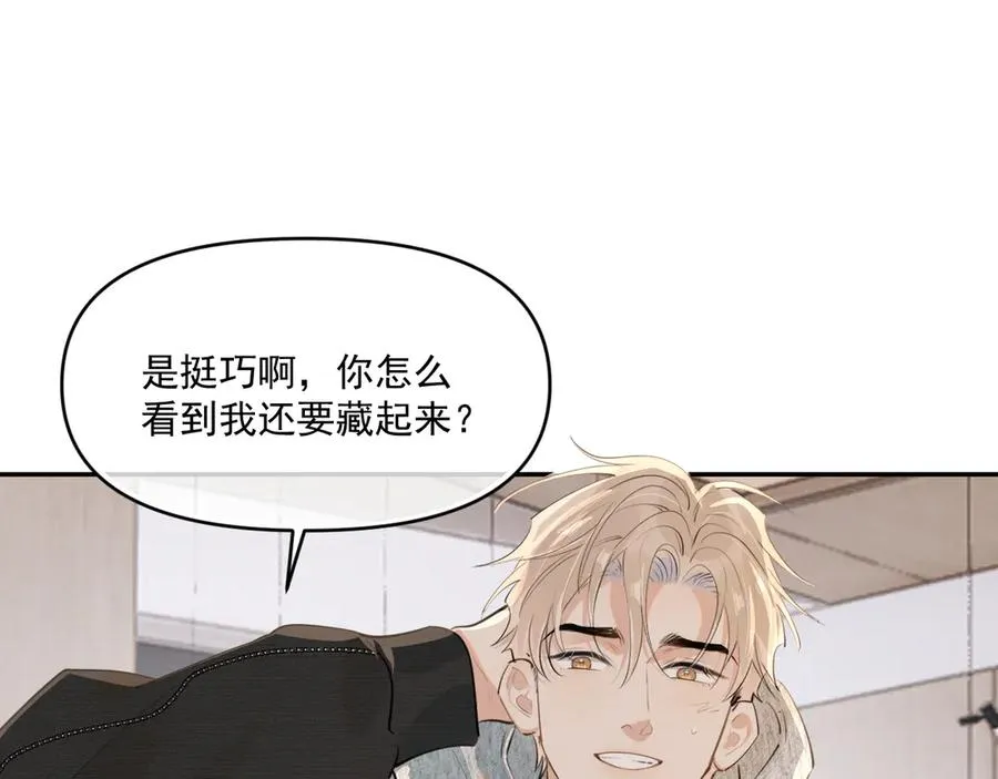 第四十四话 真or假59