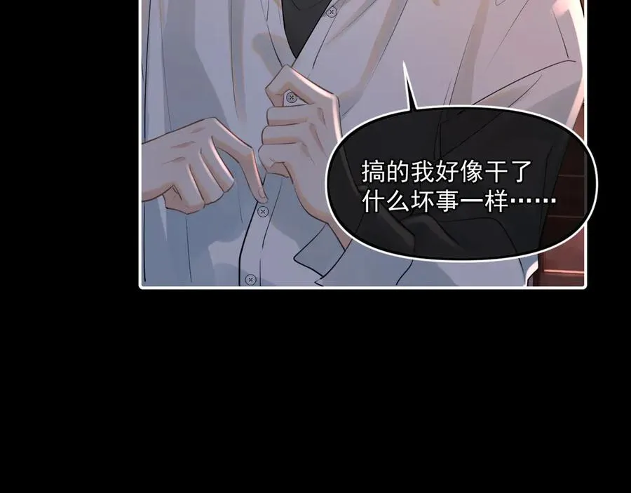 第四十六话 男模？47