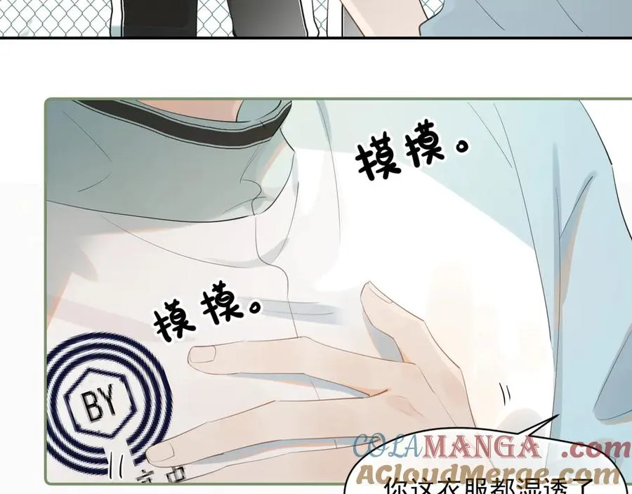 第十一话 被装到了57