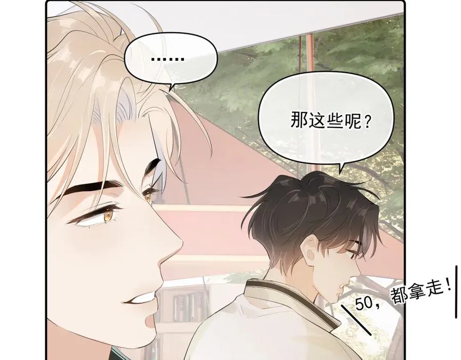 第二十五话 你很好看59