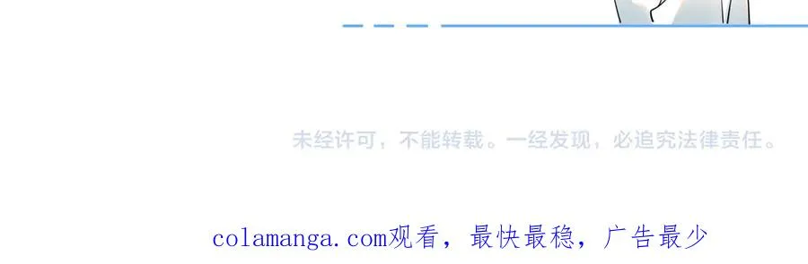 第十四话 靠近一点点70