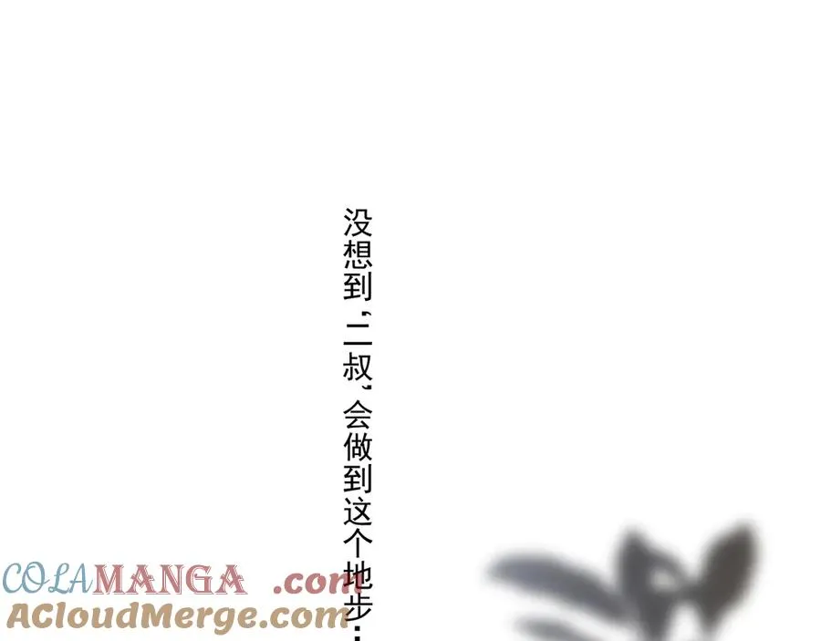 第三十七话 未完成的告白64