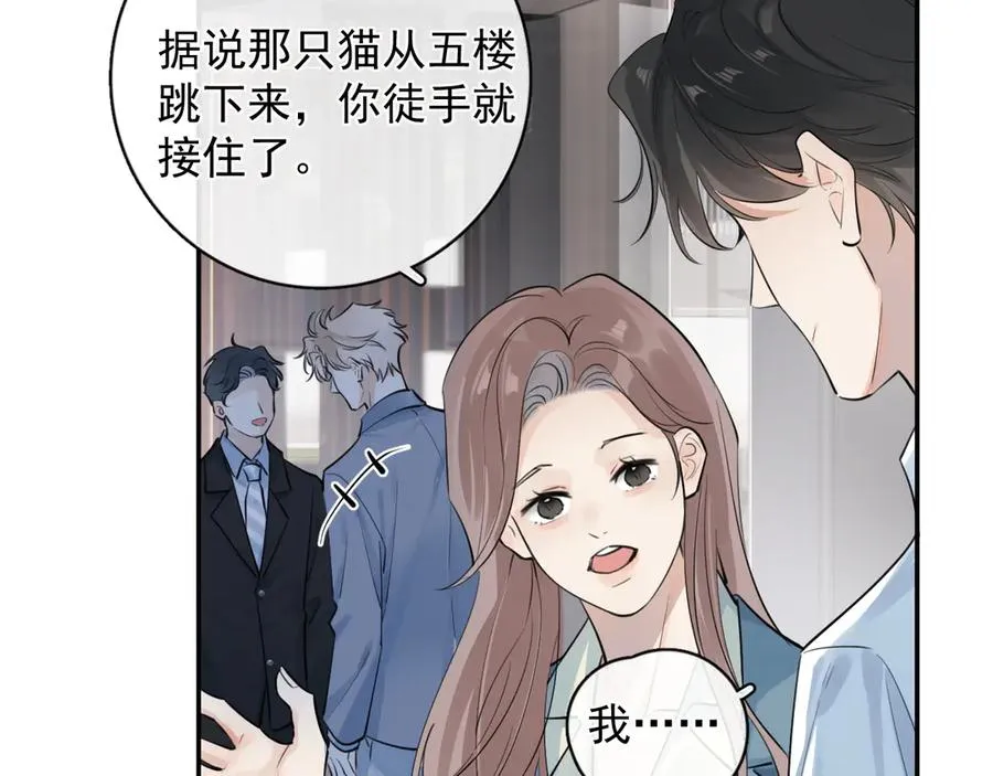 59 走了还是没走50