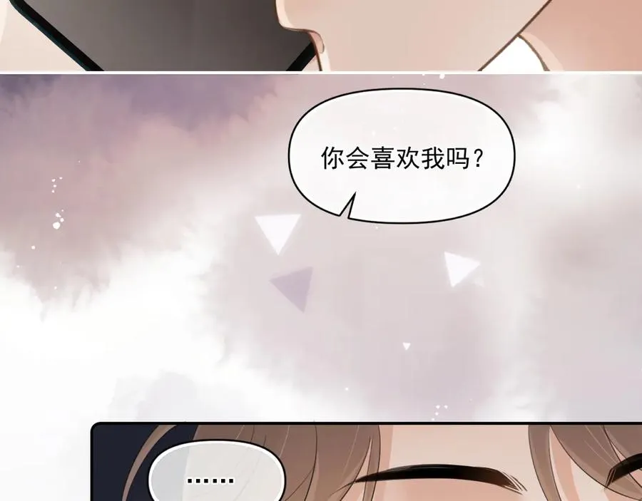 第三十话 许的什么愿？77