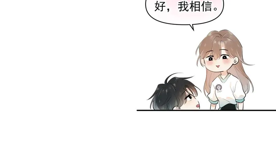 第十二话 主仆游戏17