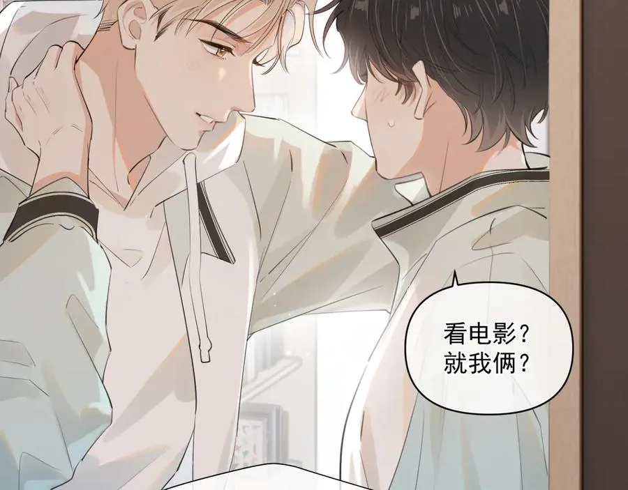 第三十五话 试探10