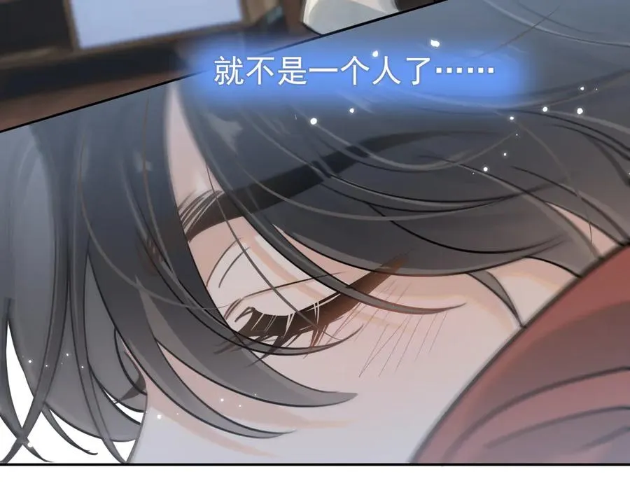 第五十话 我不回家了117