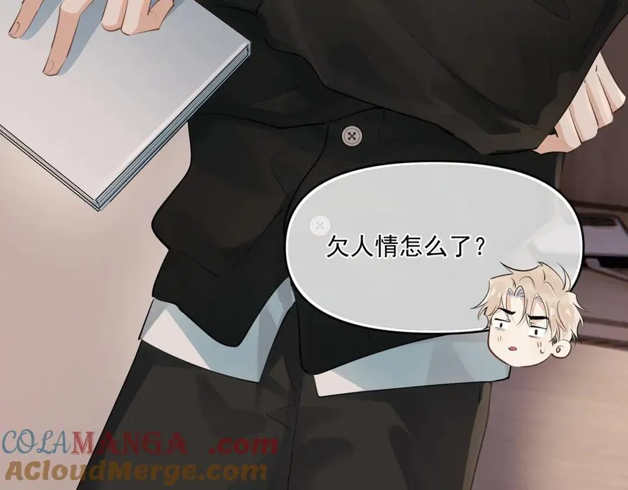 第四十五话 得加码18