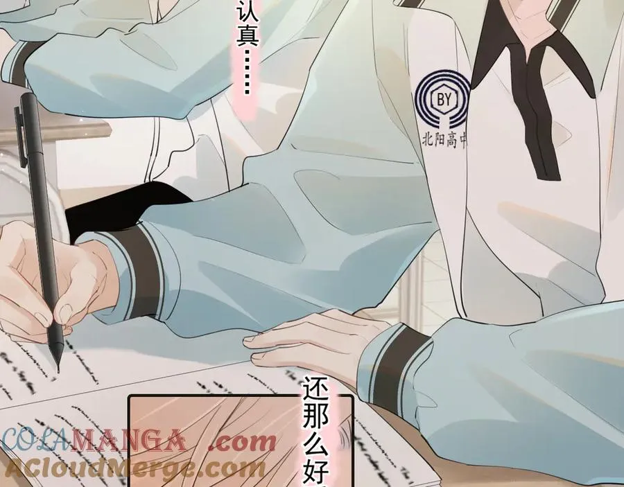 第二十七话 一起打工9