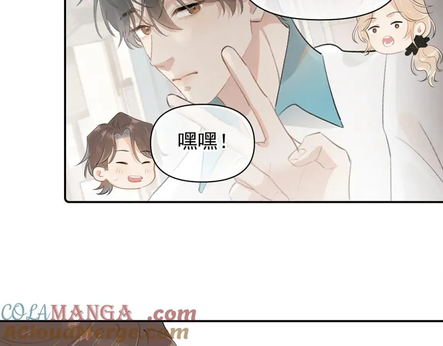 第二十二话 这样是哪样？75