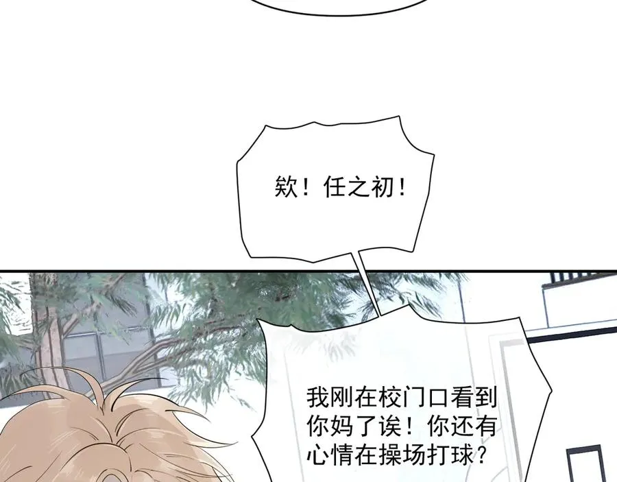 第二十一话 家长会预警56