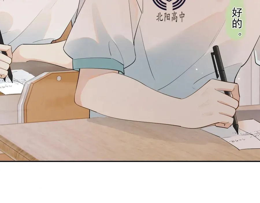 第五话 好友申请50