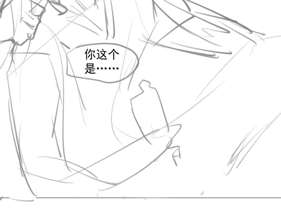 第十一话 被装到了86