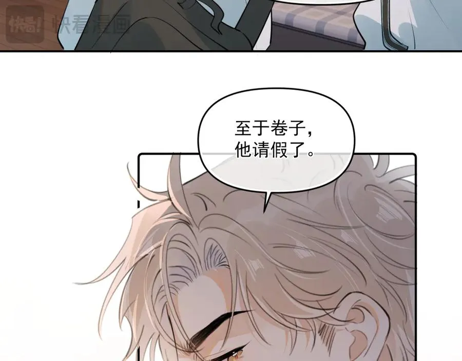 第四十一话 独处30