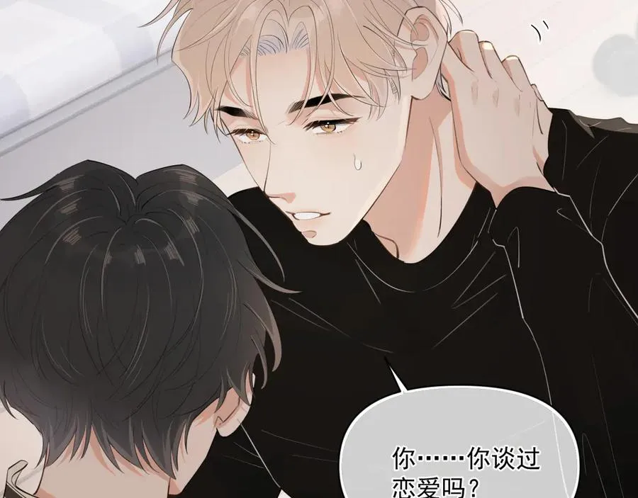 第二十五话 你很好看16