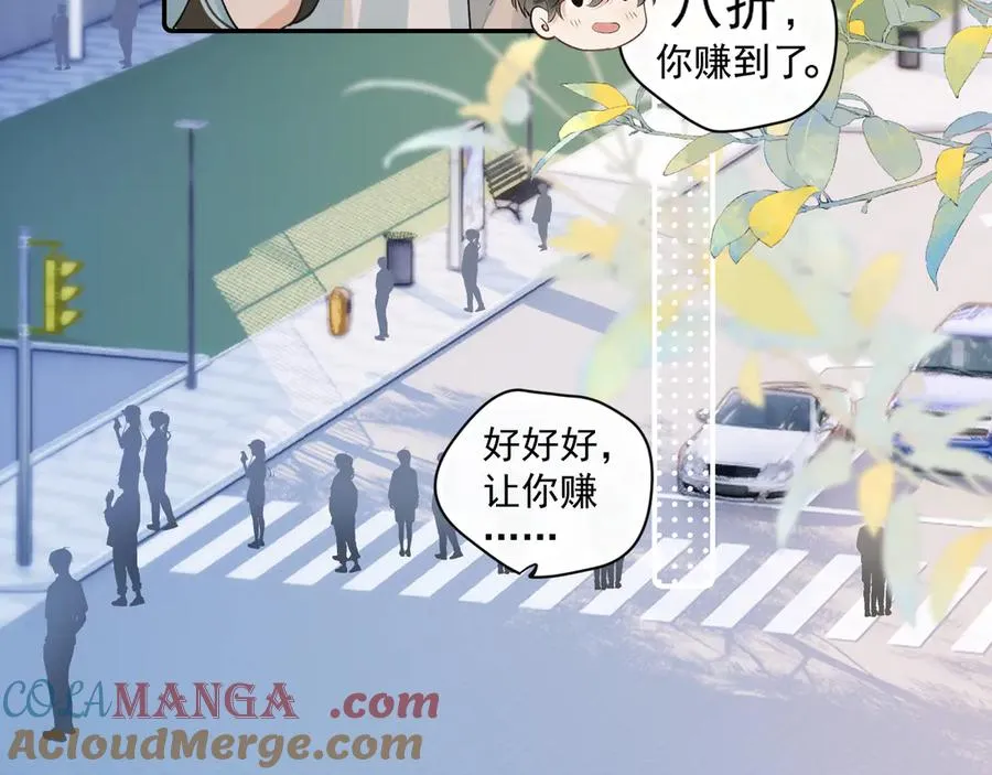 第四十三话 两个人的小秘密60