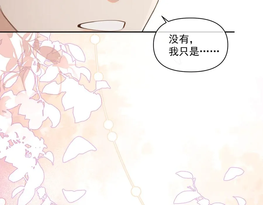 第二十五话 你很好看22