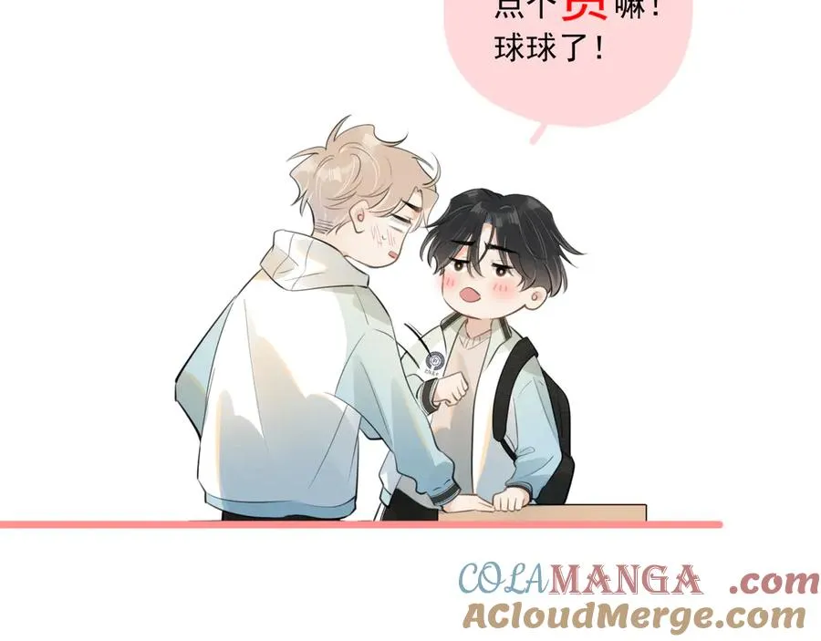 第四十八话 我会负责的96